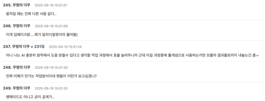 Screenshot 2025-09-19 at 4.20.48 PM